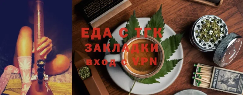 что такое   Игарка  Canna-Cookies конопля 