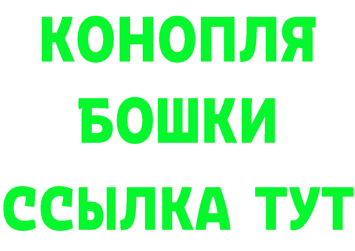 КЕТАМИН ketamine маркетплейс это блэк спрут Игарка