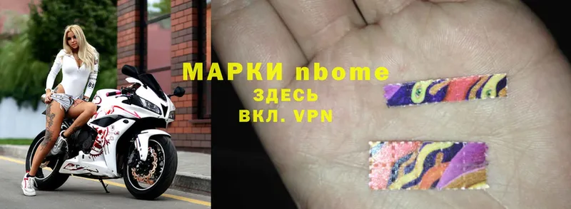 mega как зайти  darknet телеграм  Марки 25I-NBOMe 1,5мг  Игарка 